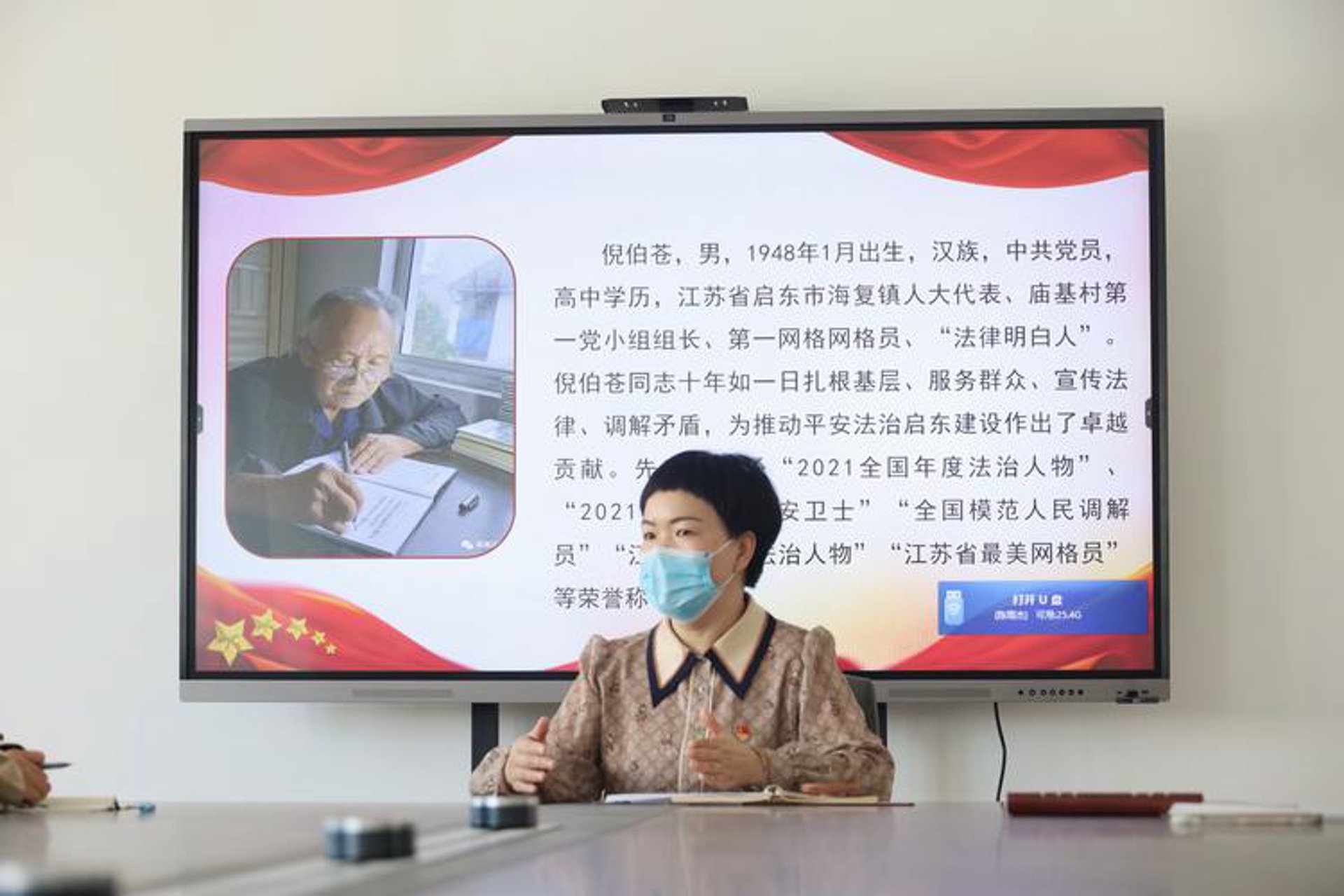惠听听力